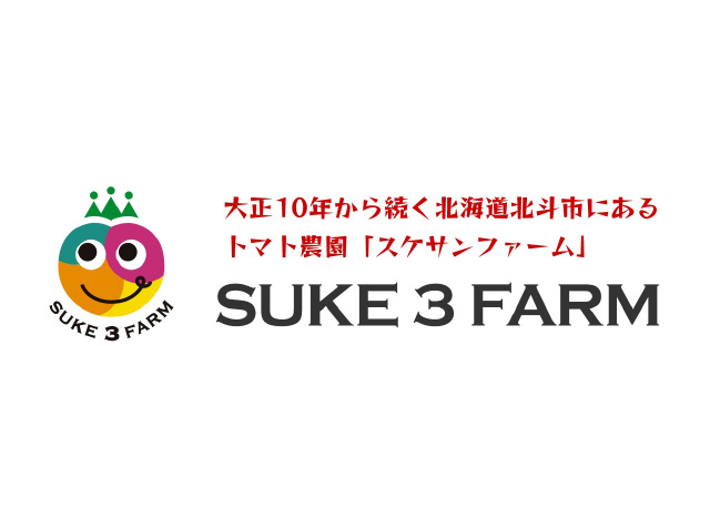 白菜、キャベツ、カリフラワー各種、販売スタート！！